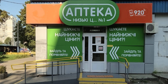 Валентиновская