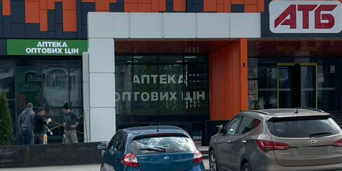 Тростянец (Винницкая обл.)