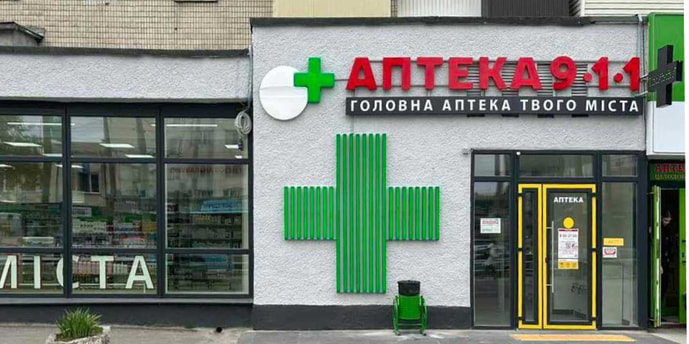 Хмельницький 9