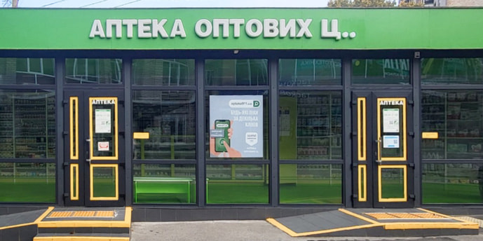 Кривой Рог 17