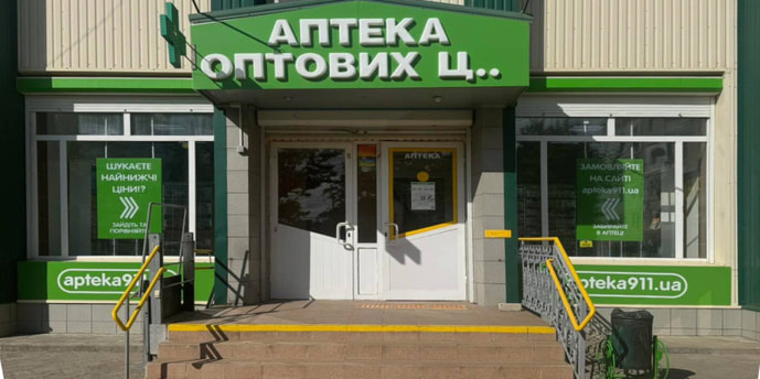 Снігурівка