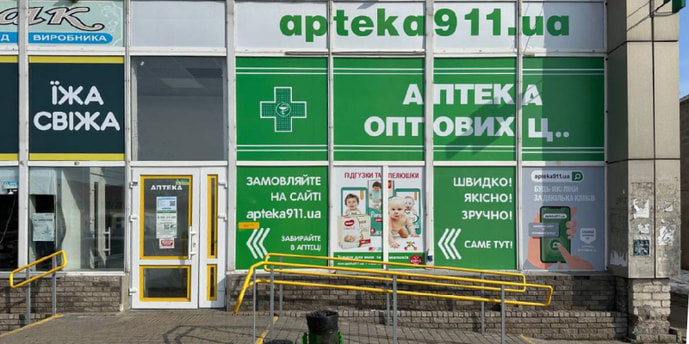 Верховцево 2