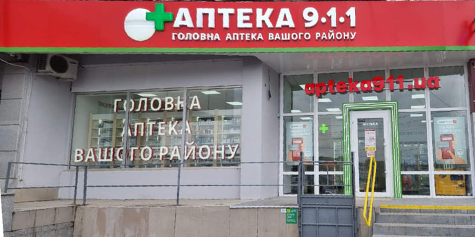 Центральний ринок 9