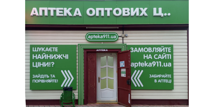 Кривое Озеро 2