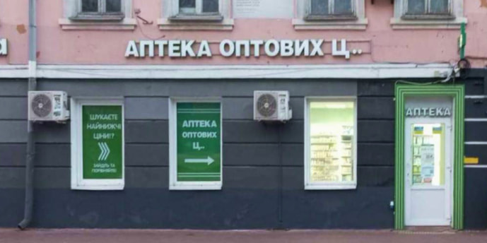 Киевская 179