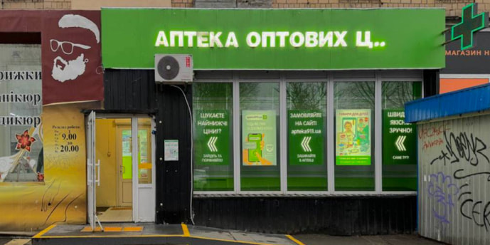 Киевская 171