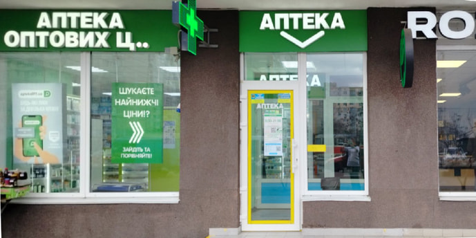 Киевская 178