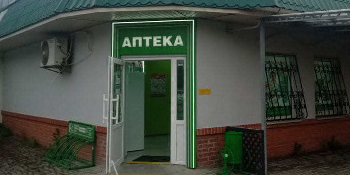 Калиновка (Киевская обл.)