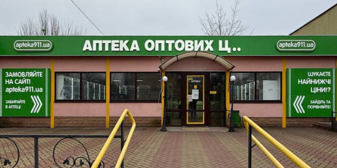 Киевская 173