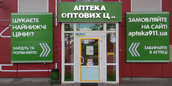 Чорноморськ 3