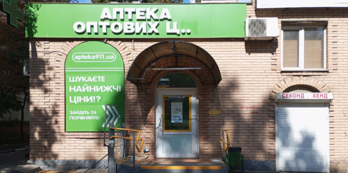 Черноморск 2