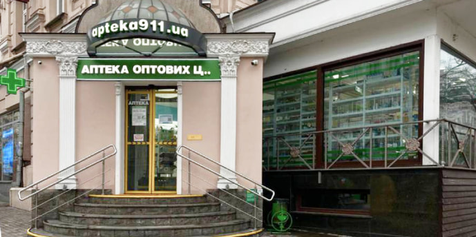 Киевская 177