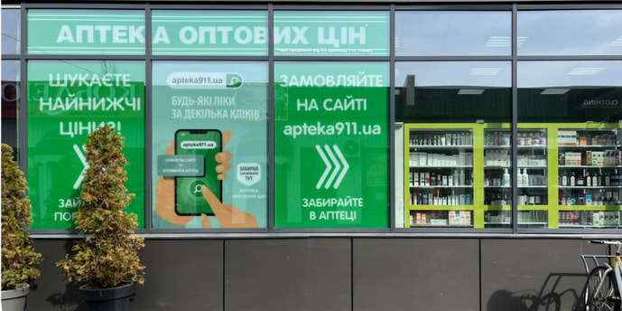 Кременчук 13