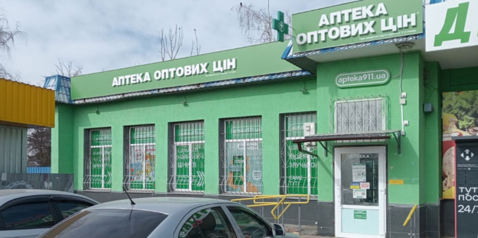 Супрунівка