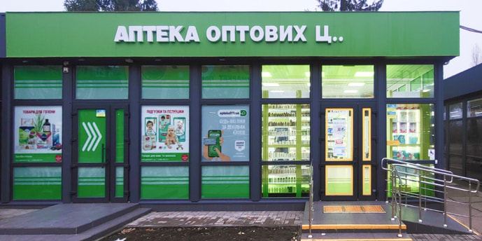 Кривой Рог 19