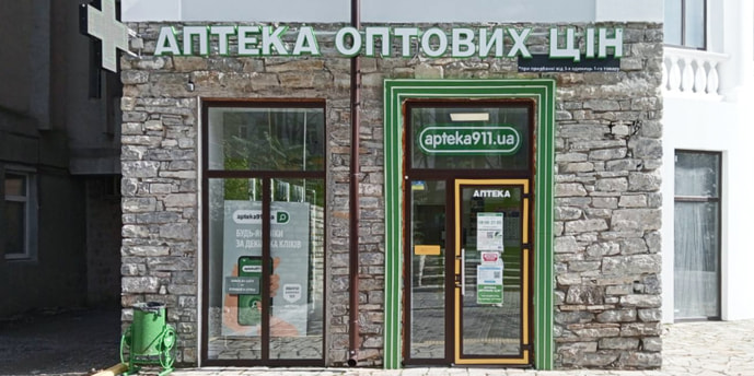 Кам'янець-Подільський 5