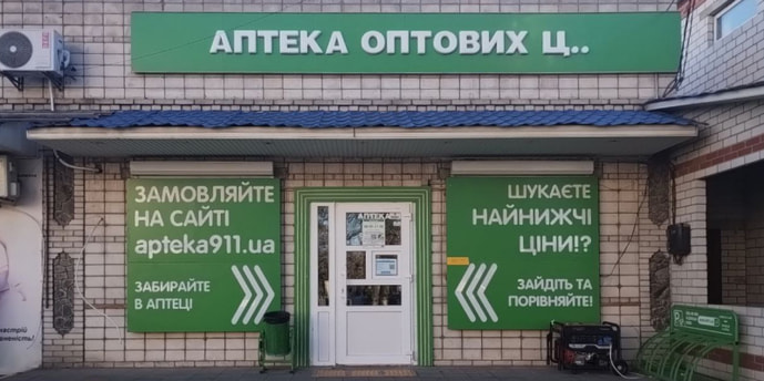 Крыжополь 3