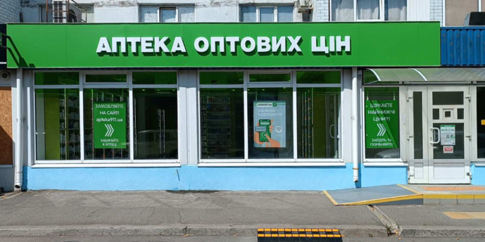 Запоріжжя 33