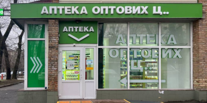 Киевская 187