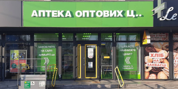 Киевская 182