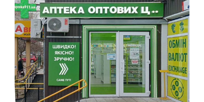 Киевская 175