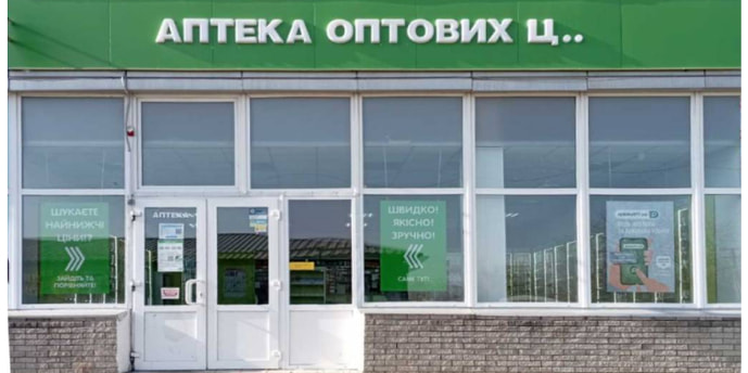 Подгородное