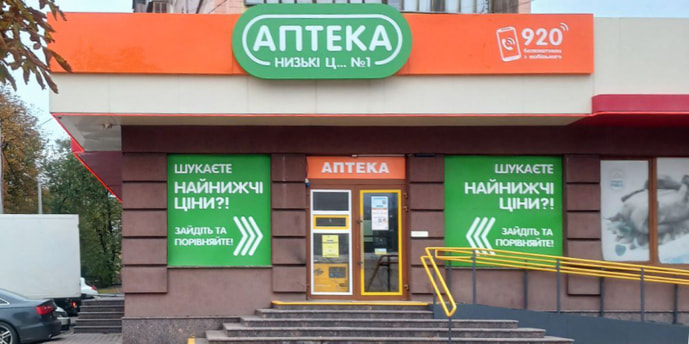 Комунальний ринок 2