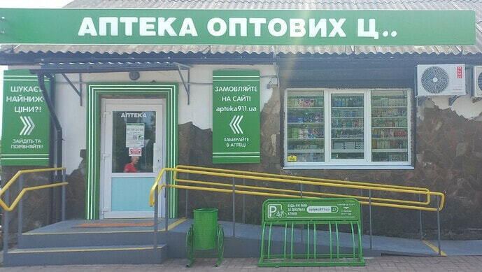 Кременчук 14