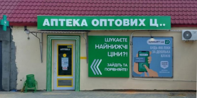 Березовка 2