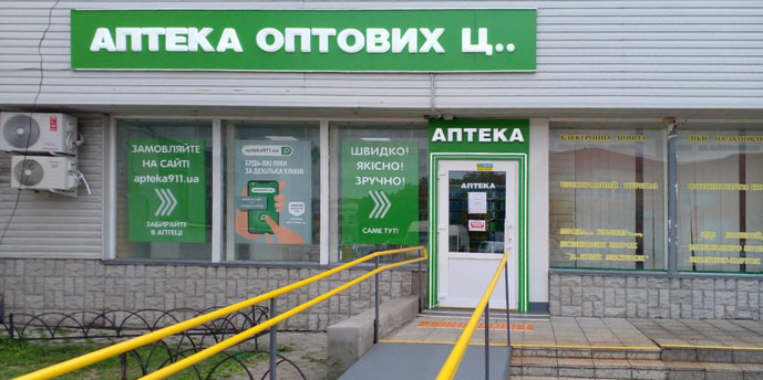 Царичанка 2