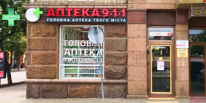 Кропивницький 21