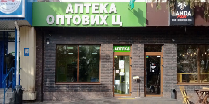 Новомиргород