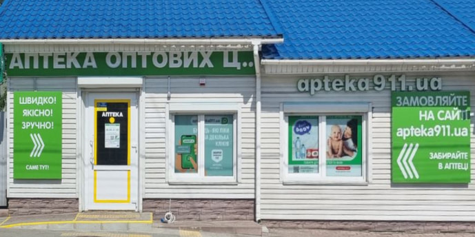 Васильков 4