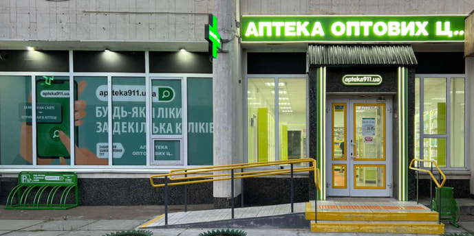 Киевская 190