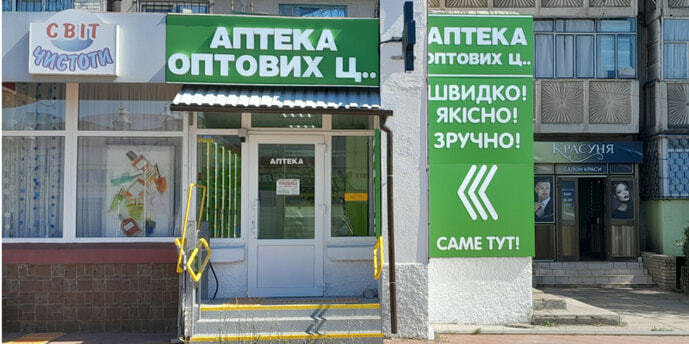 Кременчук 15