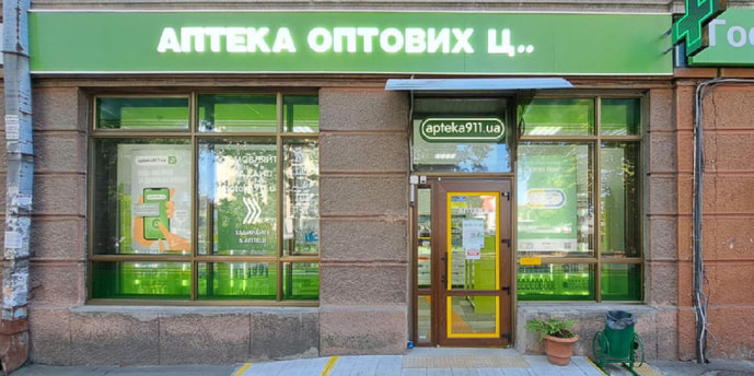 Киевская 186