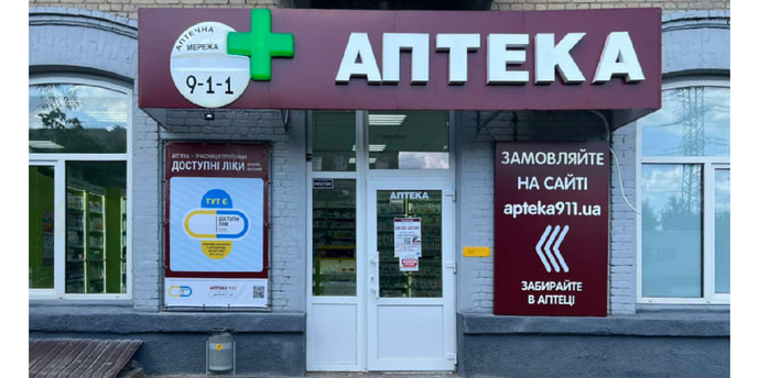 Салтівське шосе 7