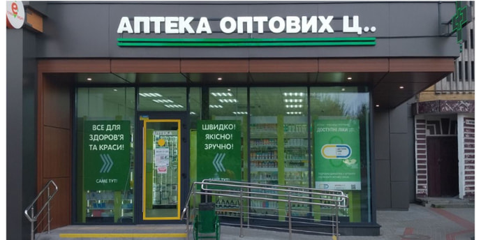 Белая Церковь 11