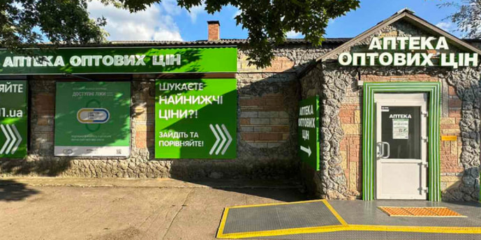 Південне (Харківська обл.)