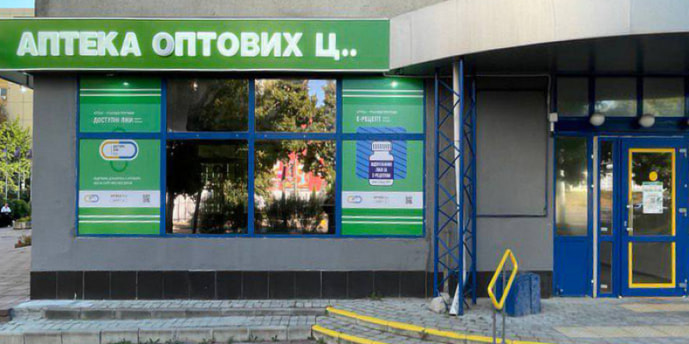 Киевская 195