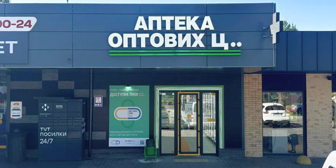 Хмельницький 12