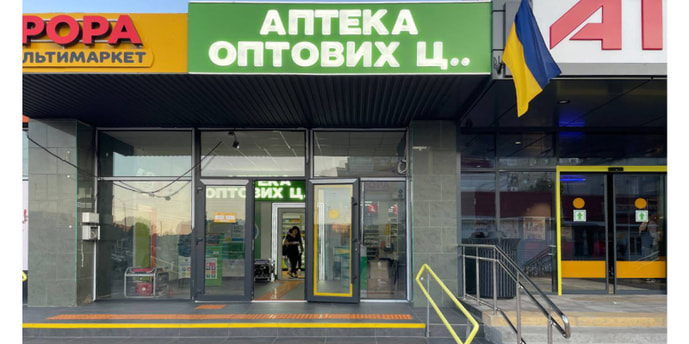 Новодністровськ