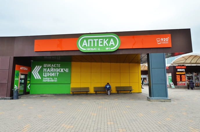 Нескорених 8