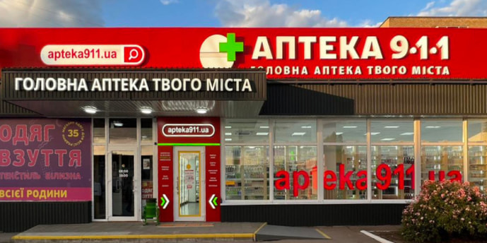 Златополь 6