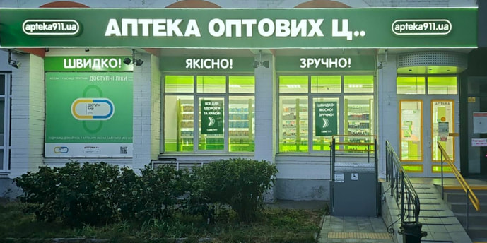 Белая Церковь 12