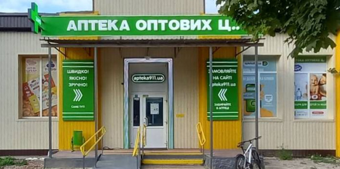 Михайло-Коцюбинское