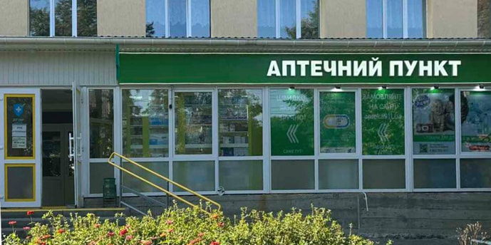 Кам'янець-Подільський Апт. пункт №1-15