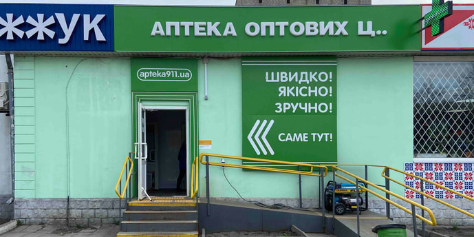 Барвенково 3