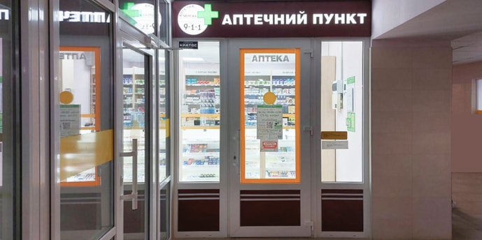 Ювілейний Апт. пункт №16-14