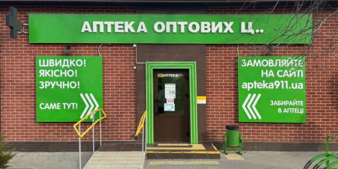 Мішково-Погорілове